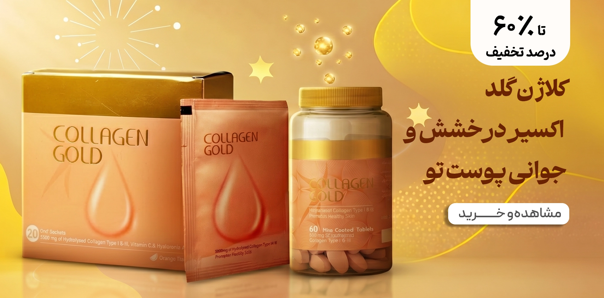 ول من