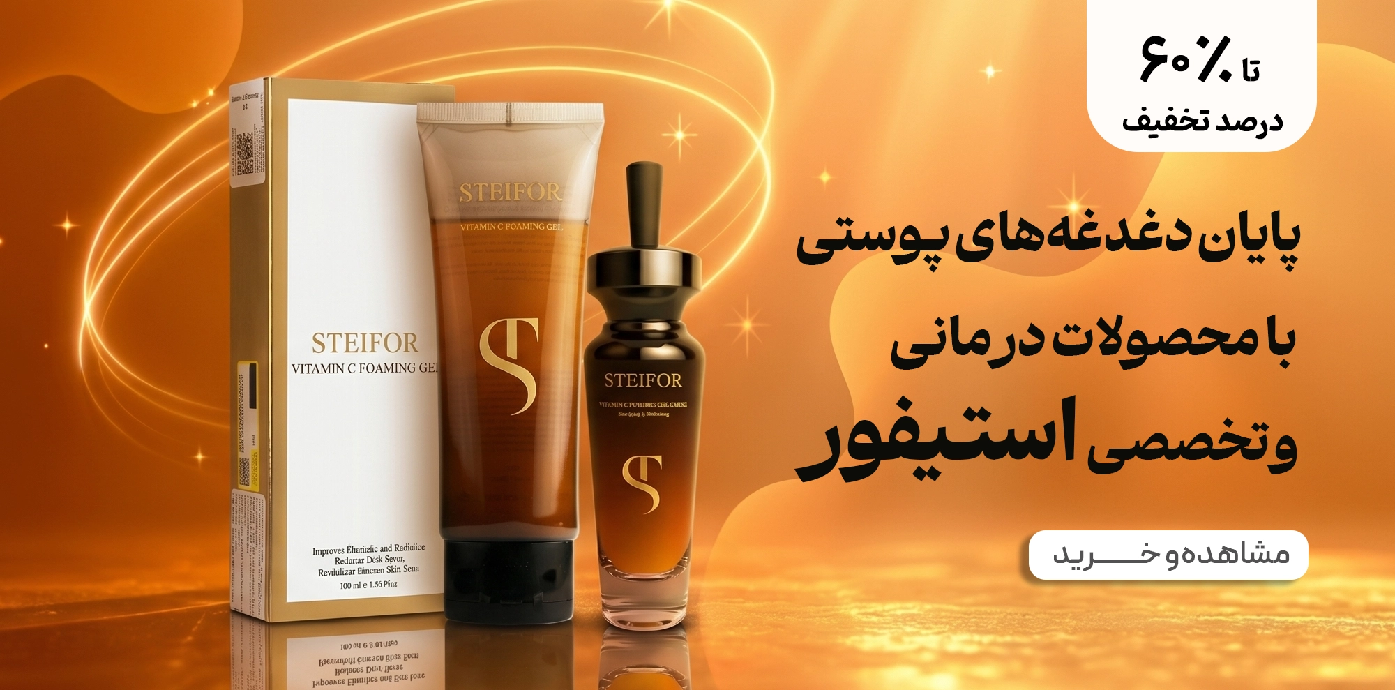 بنر اسلایدر2