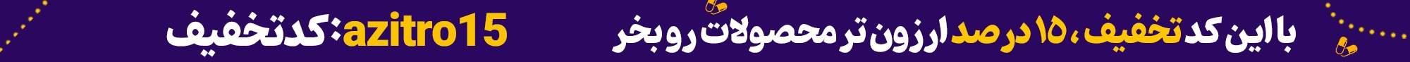 سلام